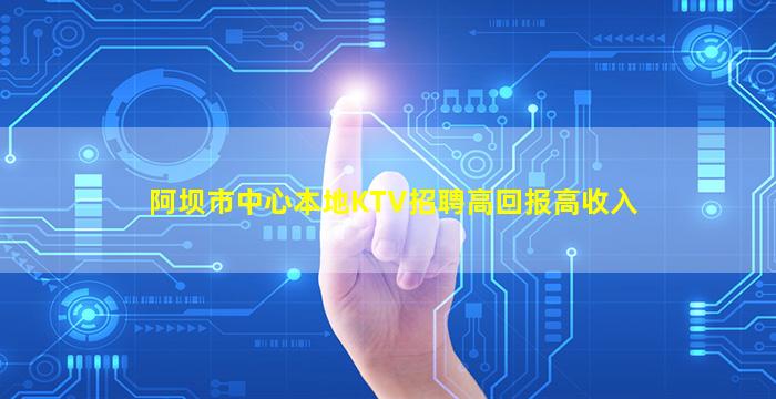 咸宁夜场招聘